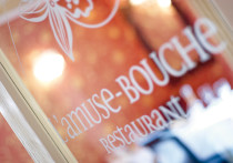 home_restaurant-door